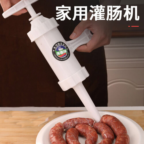 家用灌腸機